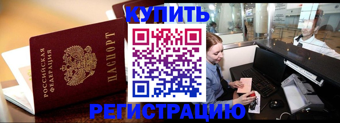найти адрес прописки в Петушках