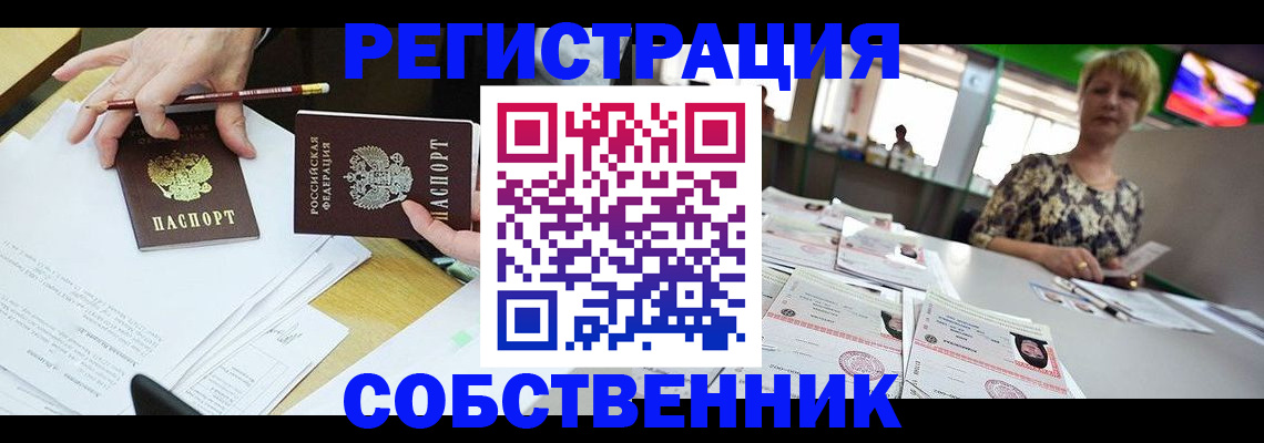пропишу в квартире в Петушках